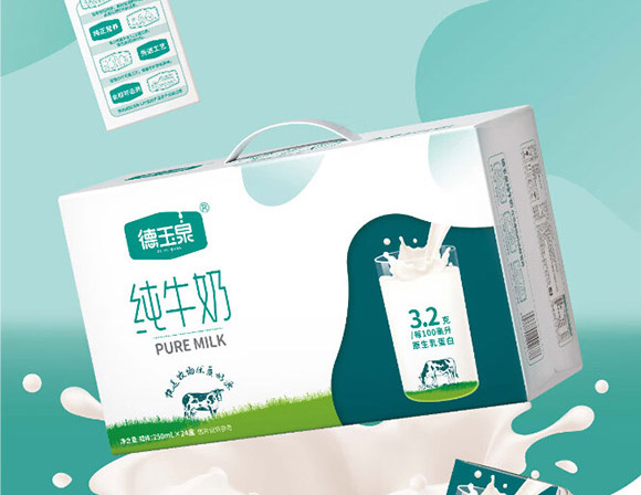 河北德玉泉乳業(yè)有限公司-純牛奶_03 河北德玉泉乳業(yè)有限公司-純牛奶_03