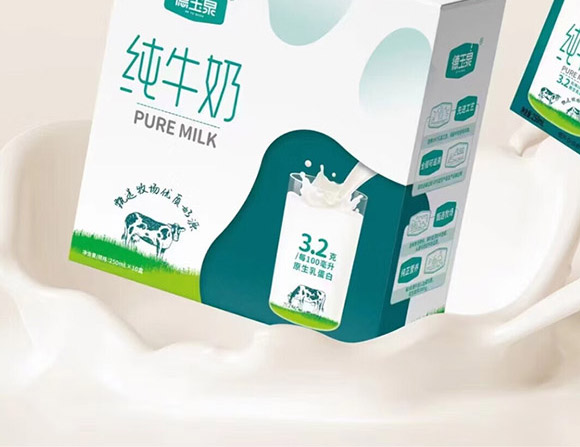 河北德玉泉乳業(yè)有限公司-純牛奶_05 河北德玉泉乳業(yè)有限公司-純牛奶_05