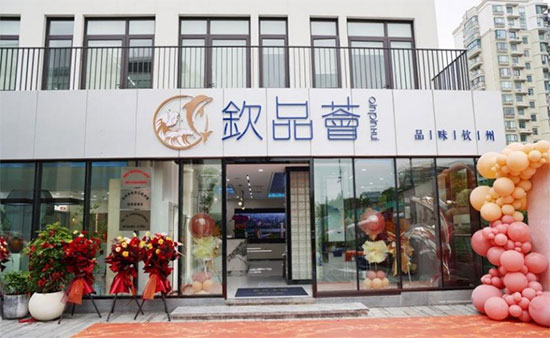 尋味欽州·陳皮香飄滬上。浦北陳皮在上海徐匯區(qū)掀起品鑒熱潮! 尋味欽州·陳皮香飄滬上。浦北陳皮在上海徐匯區(qū)掀起品鑒熱潮!