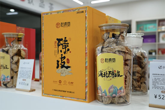 尋味欽州·陳皮香飄滬上。浦北陳皮在上海徐匯區(qū)掀起品鑒熱潮! 尋味欽州·陳皮香飄滬上。浦北陳皮在上海徐匯區(qū)掀起品鑒熱潮!