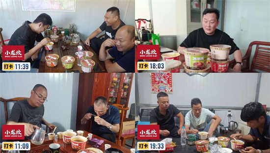 2小龍坎火鍋面 2小龍坎火鍋面