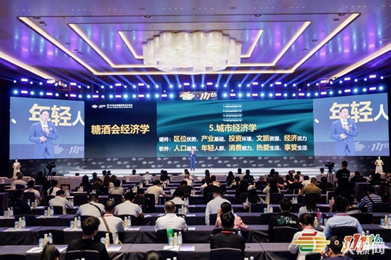 持續(xù)突破 重塑增長 第111屆全國糖酒會主論壇“CFDF食飲產(chǎn)業(yè)發(fā)展大會”成功召開 持續(xù)突破 重塑增長 第111屆全國糖酒會主論壇“CFDF食飲產(chǎn)業(yè)發(fā)展大會”成功召開