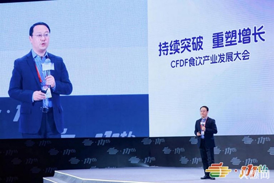 持續(xù)突破 重塑增長 第111屆全國糖酒會主論壇“CFDF食飲產(chǎn)業(yè)發(fā)展大會”成功召開 持續(xù)突破 重塑增長 第111屆全國糖酒會主論壇“CFDF食飲產(chǎn)業(yè)發(fā)展大會”成功召開