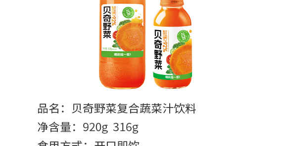 ؐ棨ʳƷ޹˾-a(chn)Ʒ(hu)(c)_05