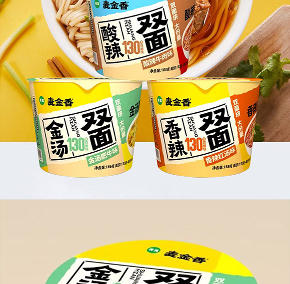 l(xing)ʳƷ޹˾--(hu)(c)_04