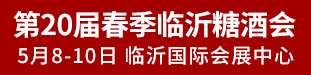 2025ڶʮЇ(gu)RʣǾƷו(hu)