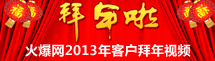 ʳƷϾW(wng)2013S̰ҕl