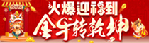 ӭţD(zhun)Ǭ𱬾W(wng)ySףġXР^