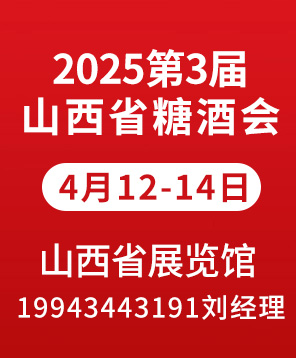 20253ɽʡǾʳƷו(hu)